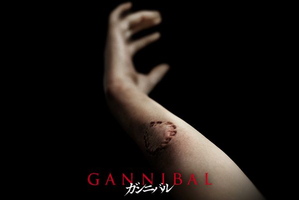 japanse serie, disney+, gannibal, 2023, japan, cannibalisme, beet