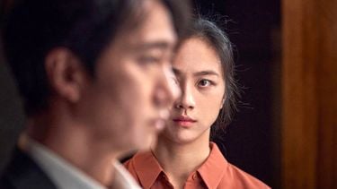 Decision to Leave obscure filmtips Manners Videoland