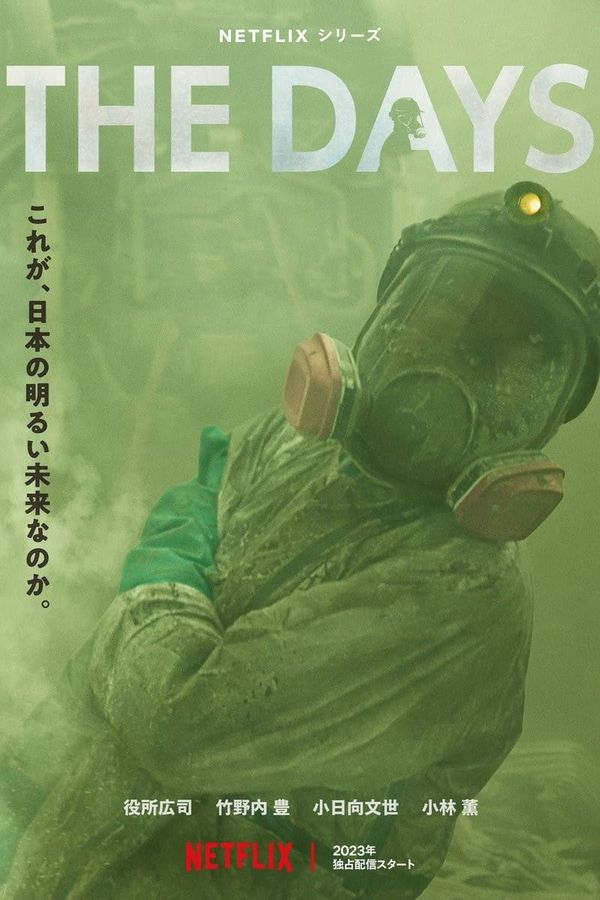 Netflix Fukushima serie The Days Chernobyl