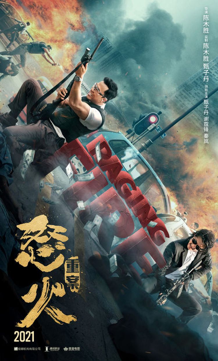 Raging Fire: martial arts-legende gaat los in trailer voor explosieve actiefilm